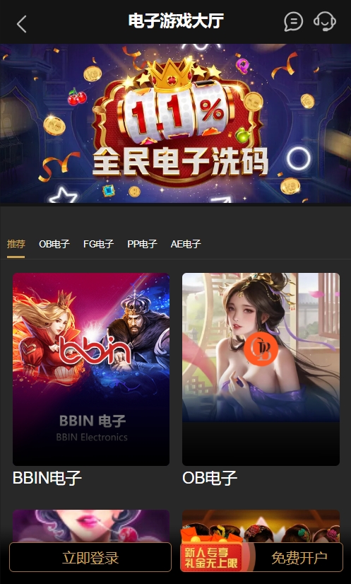 微信截图_20250414153343