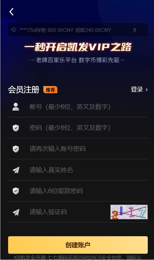 微信截图_20250414153424