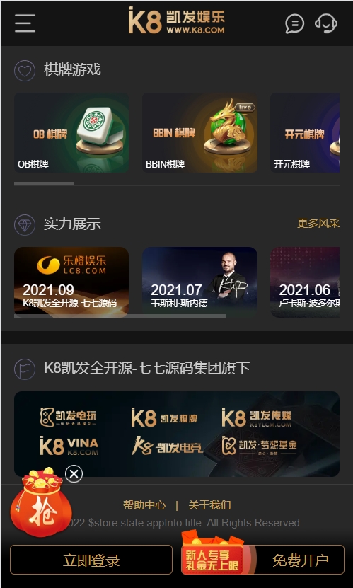 微信截图_20250414153444