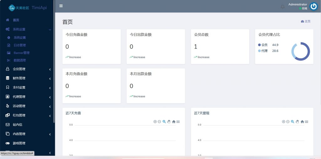 微信截图_20250414153658