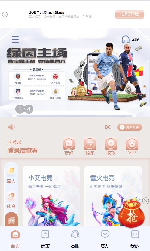 微信截图_20250414170328