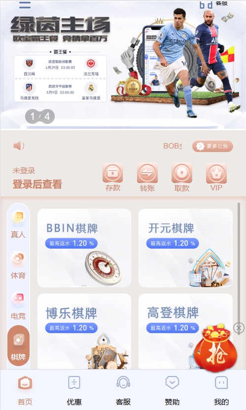微信截图_20250414170334