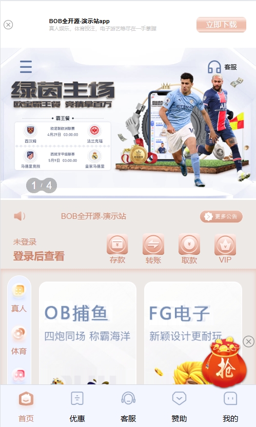 微信截图_20250414170343