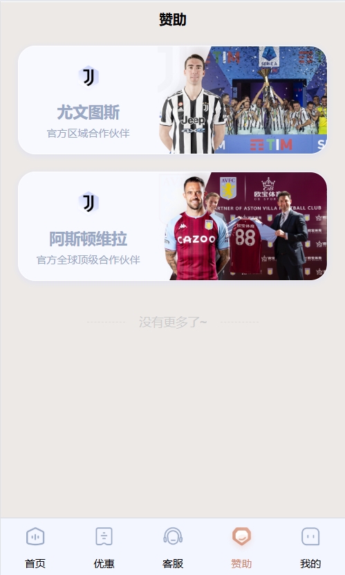 微信截图_20250414170359