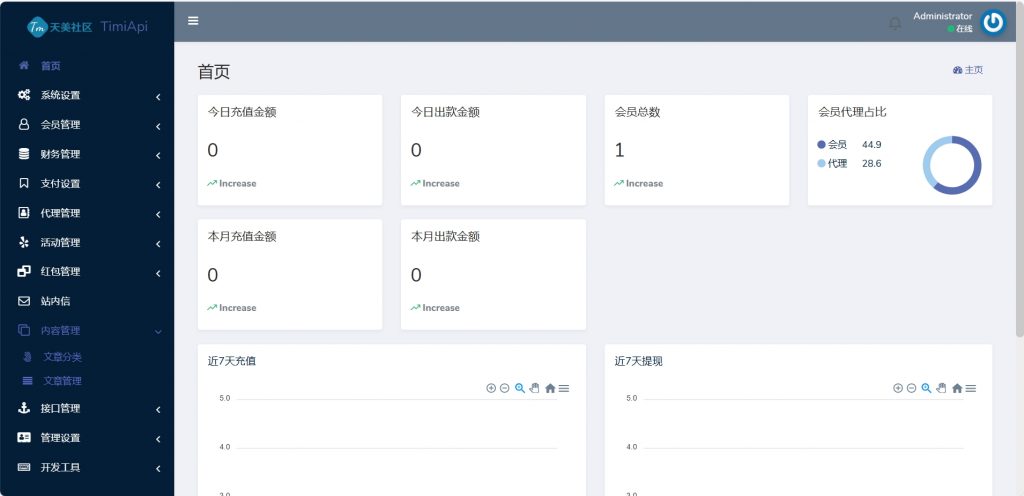 微信截图_20250414171039