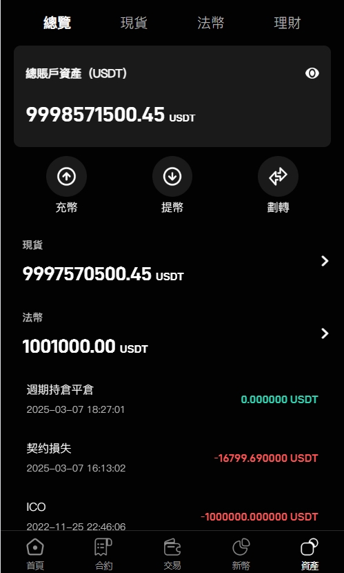 微信截图_20250415093608