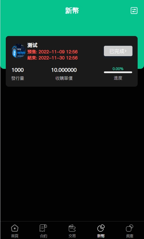 微信截图_20250415093613