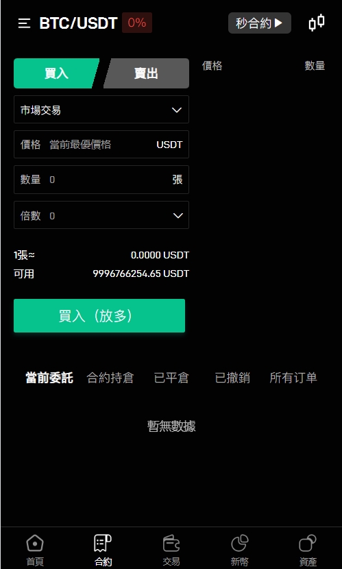 微信截图_20250415093621
