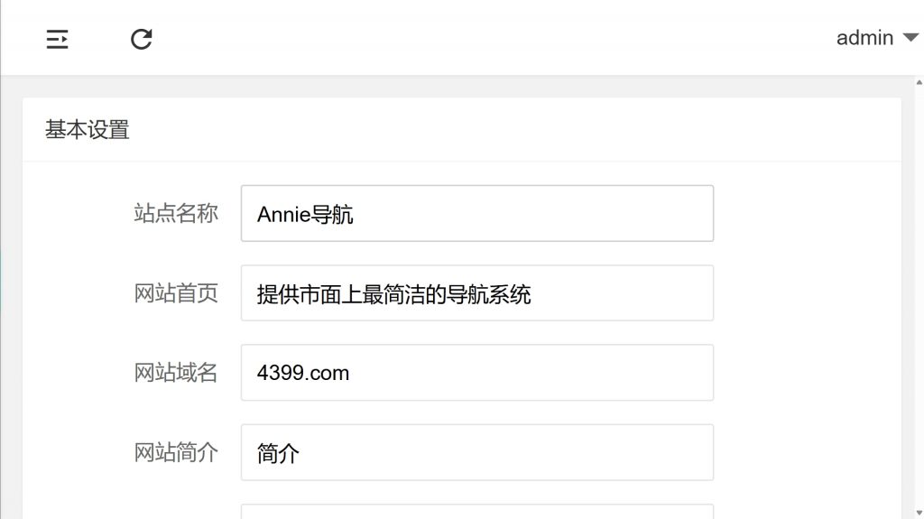 微信截图_20250415104724