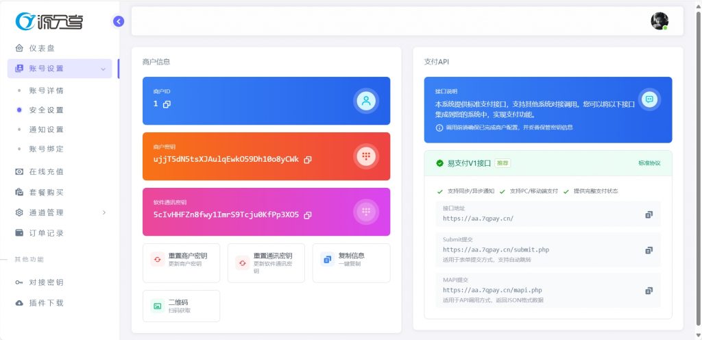 微信截图_20250415130803