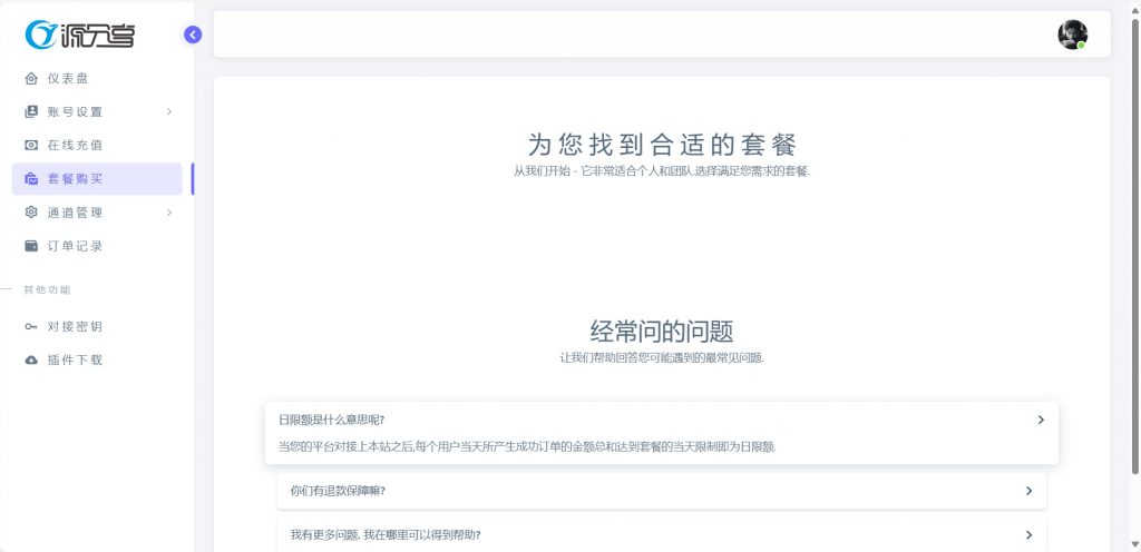 微信截图_20250415130829