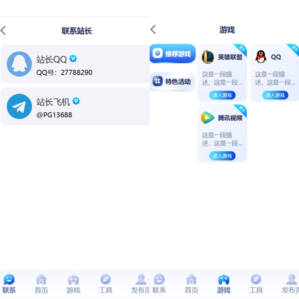 首页