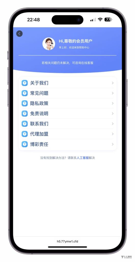 最新开云体育源码:Uniapp前端+PHP后端二开版搭建教程插图35 最新开云体育源码:Uniapp前端+PHP后端二开版搭建教程插图35