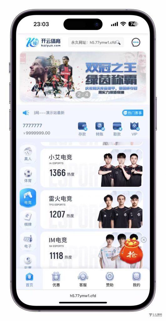 最新开云体育源码:Uniapp前端+PHP后端二开版搭建教程插图10 最新开云体育源码:Uniapp前端+PHP后端二开版搭建教程插图10