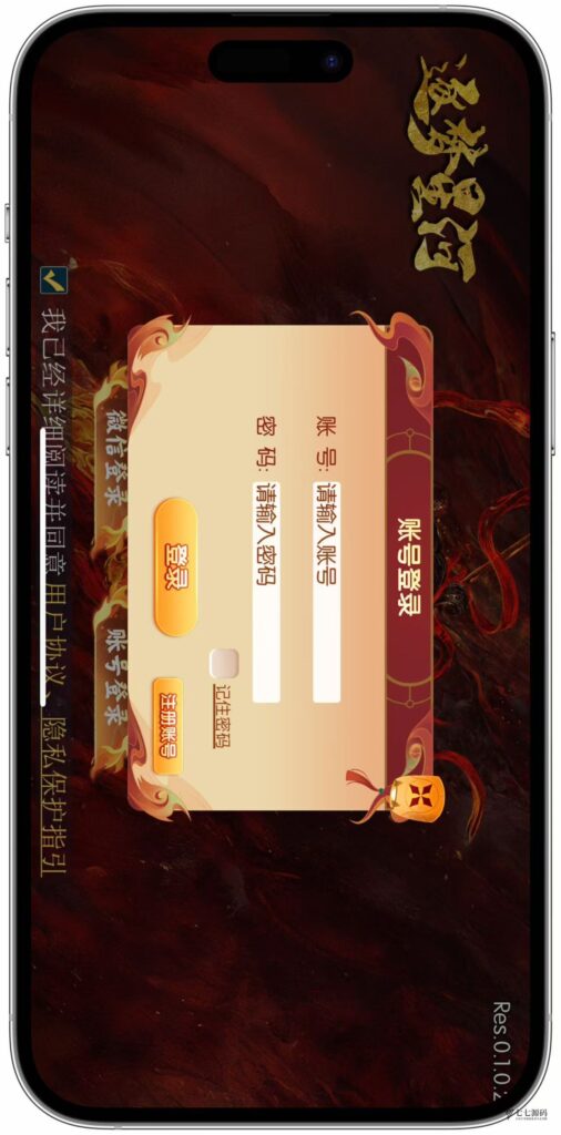 逐梦星河终极套装：解密工具/智能陪玩/完整教程 双端一键畅玩插图5