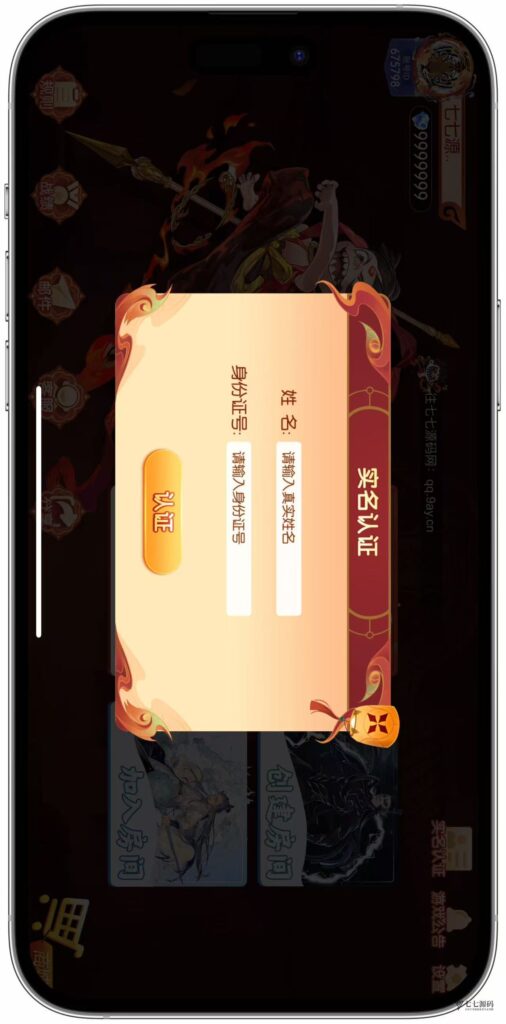 逐梦星河终极套装：解密工具/智能陪玩/完整教程 双端一键畅玩插图15