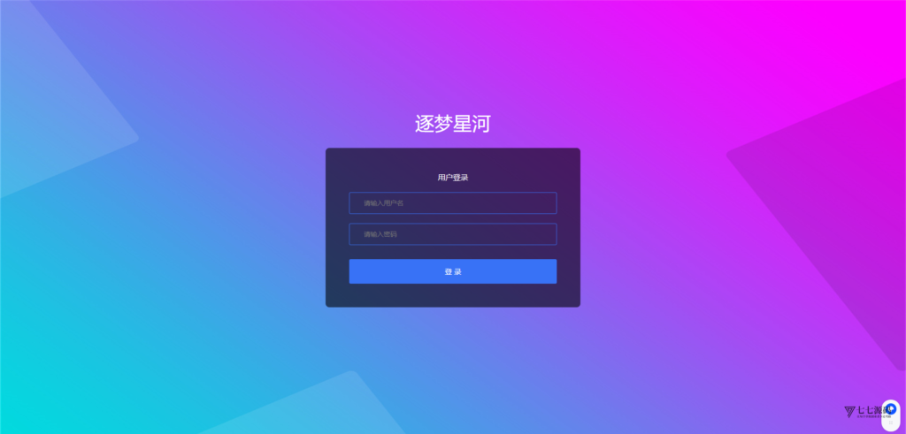 逐梦星河终极套装：解密工具/智能陪玩/完整教程 双端一键畅玩插图93