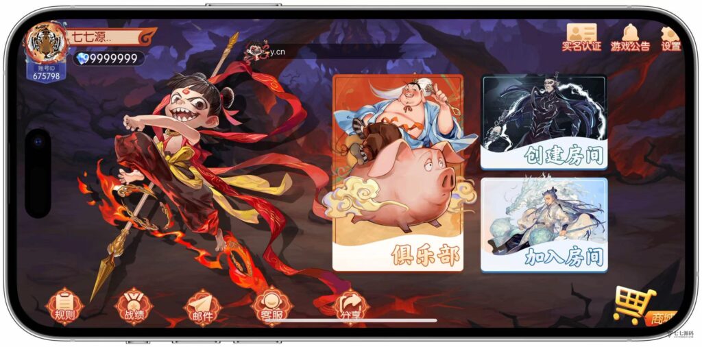 逐梦星河终极套装：解密工具/智能陪玩/完整教程 双端一键畅玩插图2