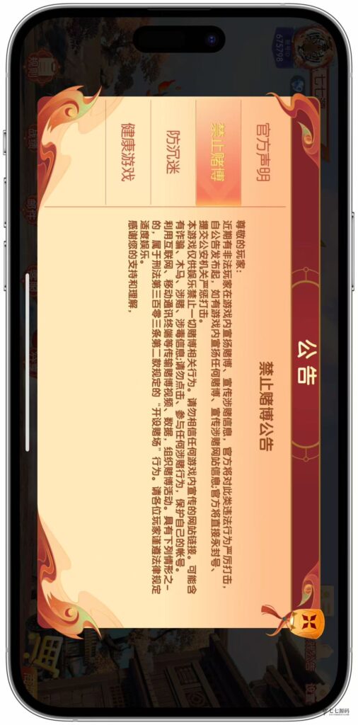 逐梦星河终极套装：解密工具/智能陪玩/完整教程 双端一键畅玩插图22