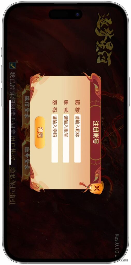 逐梦星河终极套装：解密工具/智能陪玩/完整教程 双端一键畅玩插图6