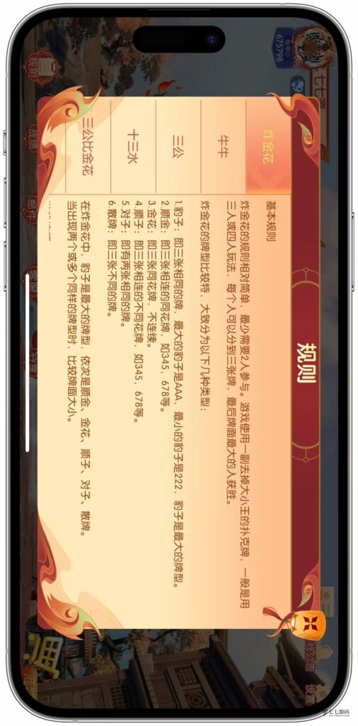 逐梦星河终极套装：解密工具/智能陪玩/完整教程 双端一键畅玩插图25