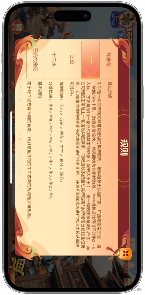 逐梦星河终极套装：解密工具/智能陪玩/完整教程 双端一键畅玩插图26