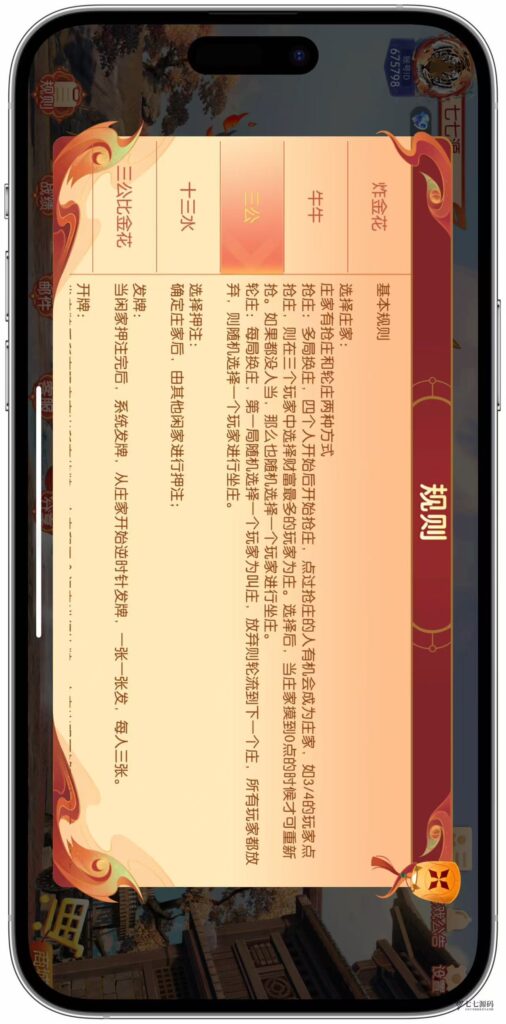 逐梦星河终极套装：解密工具/智能陪玩/完整教程 双端一键畅玩插图27