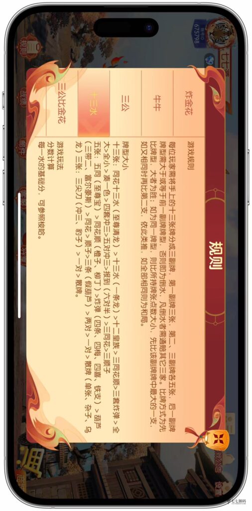 逐梦星河终极套装：解密工具/智能陪玩/完整教程 双端一键畅玩插图28