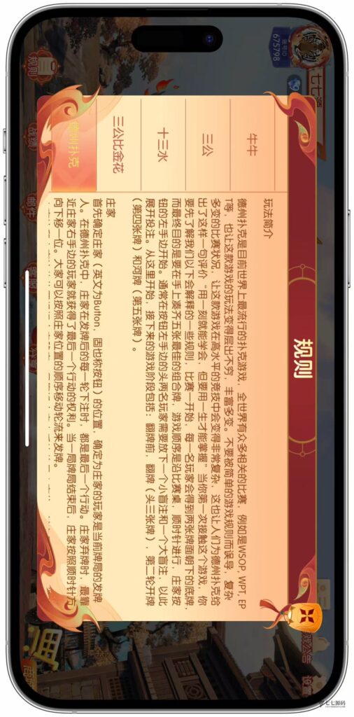 逐梦星河终极套装：解密工具/智能陪玩/完整教程 双端一键畅玩插图30