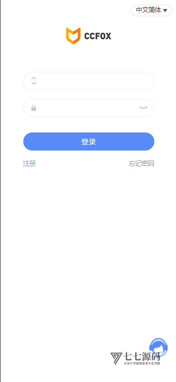 CCFOX多语言交易所搭建：合约/秒合约/质押交易一站式教程-七七源码