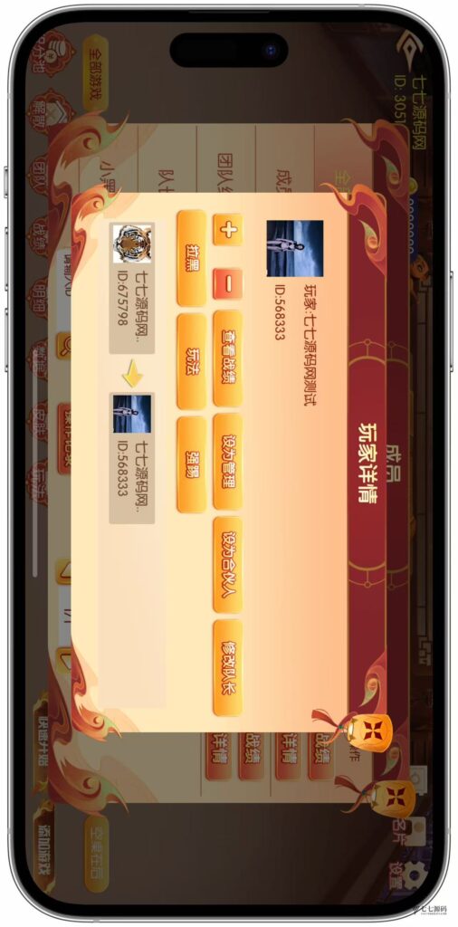 逐梦星河终极套装：解密工具/智能陪玩/完整教程 双端一键畅玩插图34