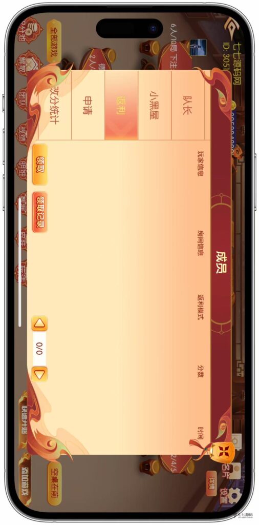 逐梦星河终极套装：解密工具/智能陪玩/完整教程 双端一键畅玩插图47