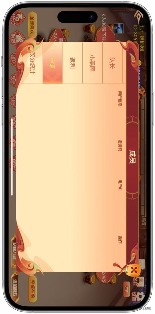 逐梦星河终极套装：解密工具/智能陪玩/完整教程 双端一键畅玩插图48