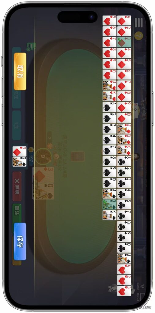 逐梦星河终极套装：解密工具/智能陪玩/完整教程 双端一键畅玩插图52