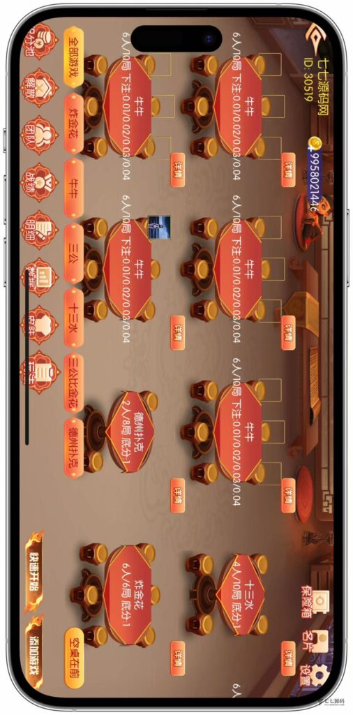 逐梦星河终极套装：解密工具/智能陪玩/完整教程 双端一键畅玩插图55