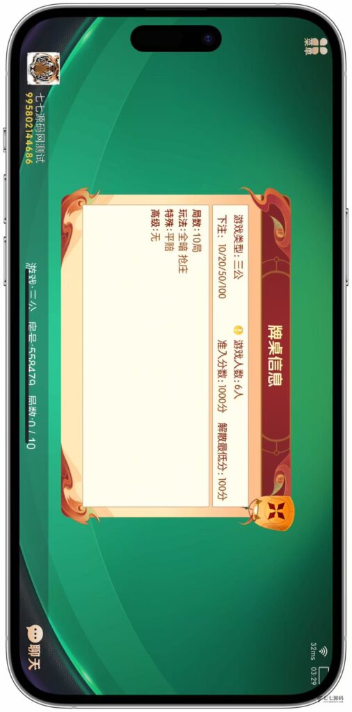 逐梦星河终极套装：解密工具/智能陪玩/完整教程 双端一键畅玩插图56