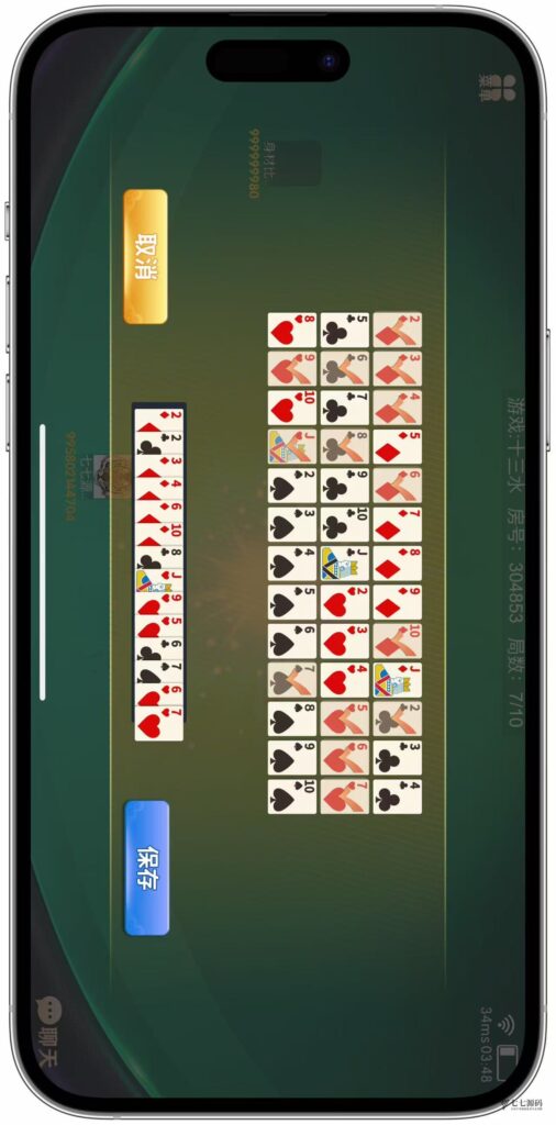 逐梦星河终极套装：解密工具/智能陪玩/完整教程 双端一键畅玩插图65