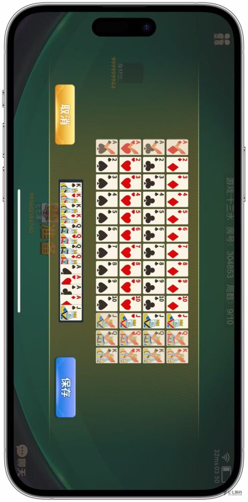 逐梦星河终极套装：解密工具/智能陪玩/完整教程 双端一键畅玩插图66