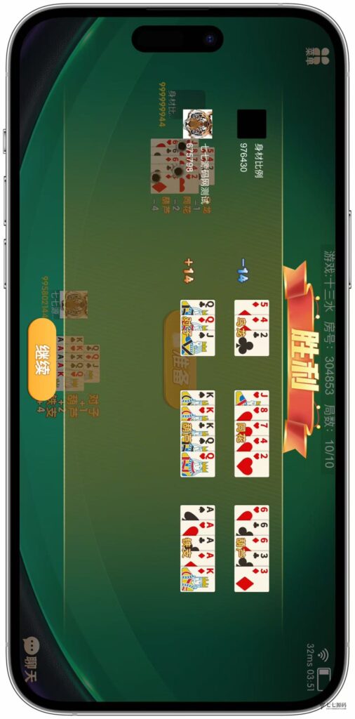 逐梦星河终极套装：解密工具/智能陪玩/完整教程 双端一键畅玩插图67