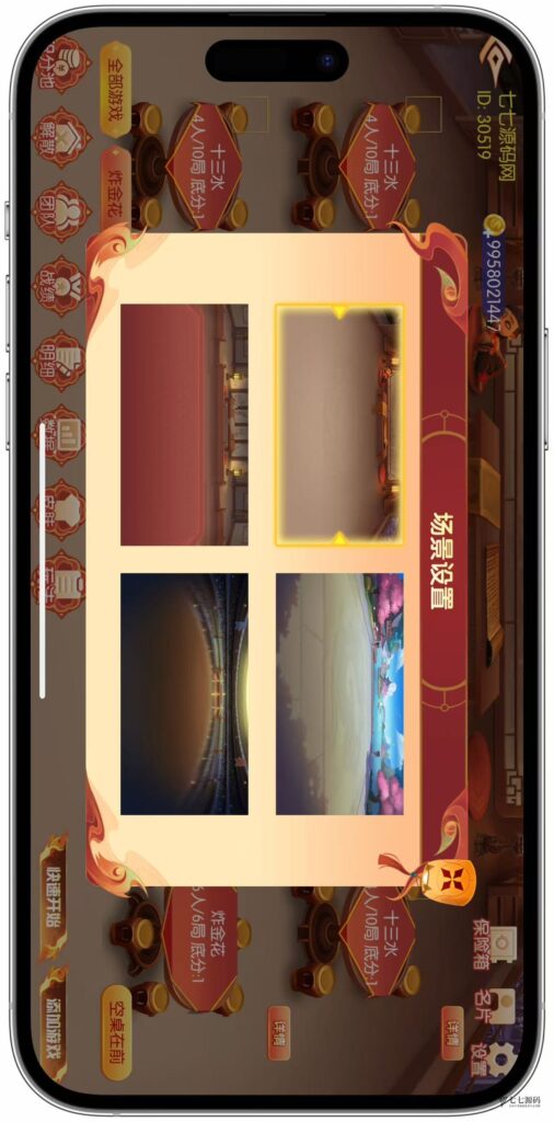 逐梦星河终极套装：解密工具/智能陪玩/完整教程 双端一键畅玩插图69