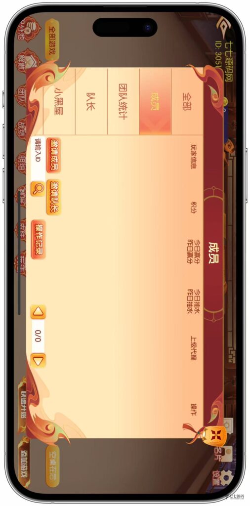 逐梦星河终极套装：解密工具/智能陪玩/完整教程 双端一键畅玩插图11