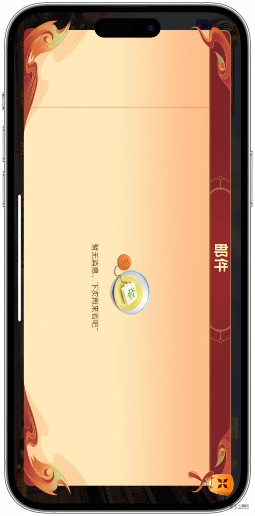 逐梦星河终极套装：解密工具/智能陪玩/完整教程 双端一键畅玩插图86