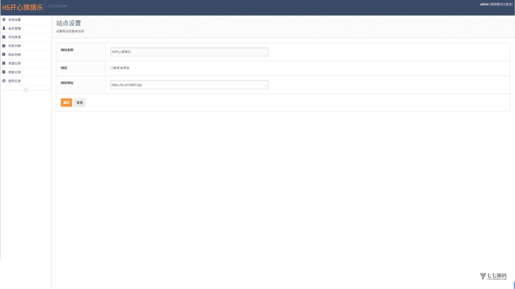 Channels managers operate other accounts (Channels operator permissions) 【首发】H5猜猜乐全功能源码|支付+双模式开奖(自动/手动控点)插图9
