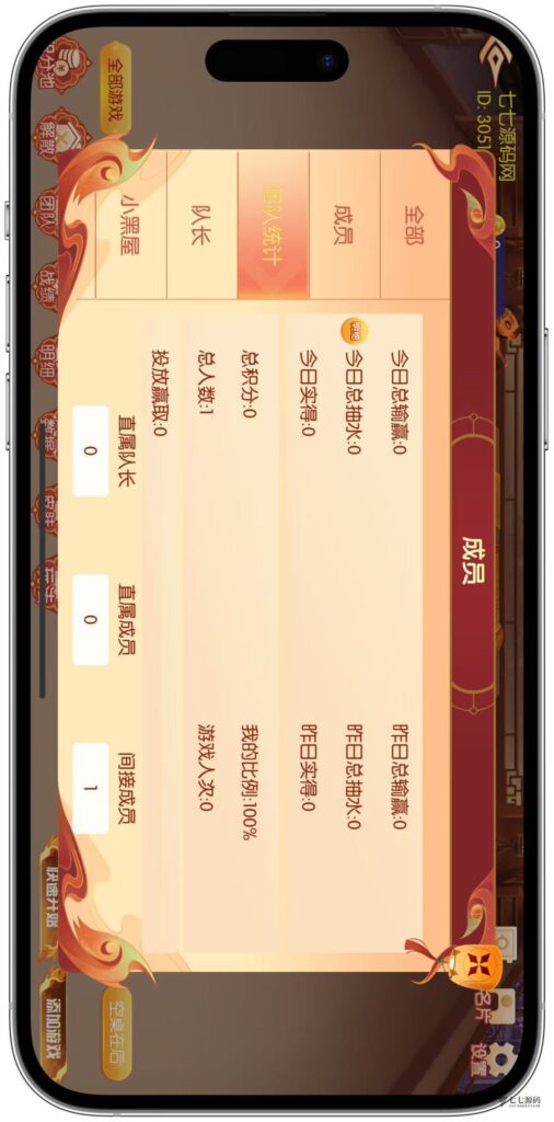 逐梦星河终极套装：解密工具/智能陪玩/完整教程 双端一键畅玩插图12