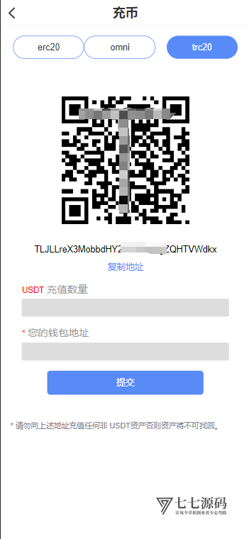 CCFOX多语言交易所搭建:合约/秒合约/质押交易一站式教程插图9 CCFOX多语言交易所搭建:合约/秒合约/质押交易一站式教程插图9