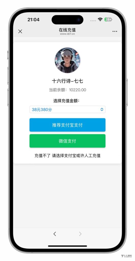 H5鱼虾蟹修复版|智能控盘+机器人陪玩|易支付对接插图10 H5鱼虾蟹修复版|智能控盘+机器人陪玩|易支付对接插图10
