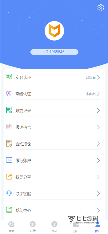 CCFOX多语言交易所搭建:合约/秒合约/质押交易一站式教程插图10 CCFOX多语言交易所搭建:合约/秒合约/质押交易一站式教程插图10