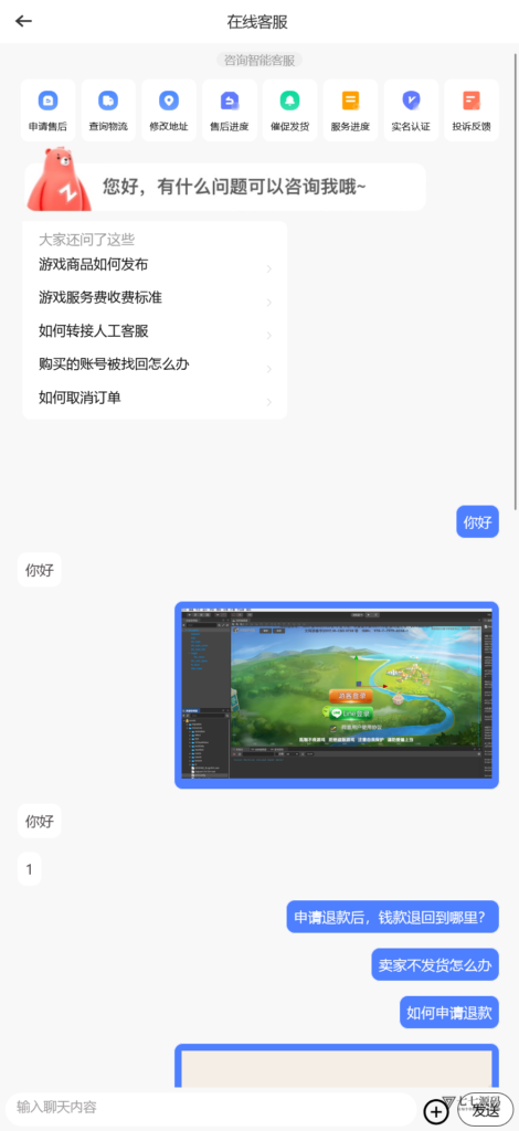 升级版鲨鱼台智能客服系统搭建全攻略多功能修复+零基础部署指南插图1 升级版鲨鱼台智能客服系统搭建全攻略多功能修复+零基础部署指南插图1