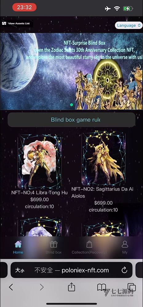 抓住NFT盲盒风口！DApp去中心化源码助力构建藏品盲盒王国-七七源码