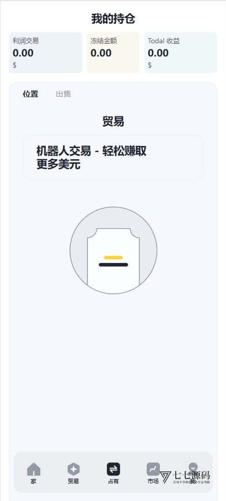 ZMEX智能AI投资理财系统源码 – 海外版PHP+HTML全栈搭建教程插图7 ZMEX智能AI投资理财系统源码 – 海外版PHP+HTML全栈搭建教程插图7